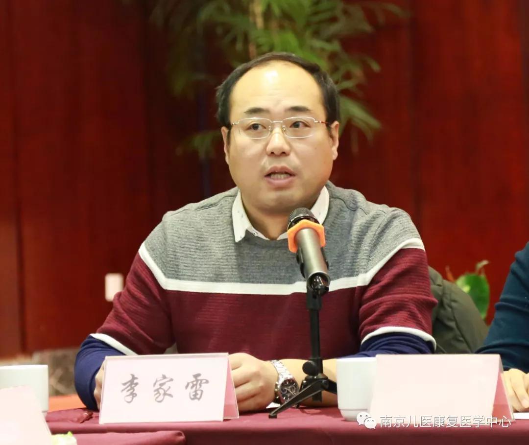 江苏省残疾人康复协会秘书处负责人李家雷做工作交流