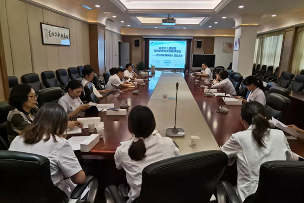 投诉管理工作交流会