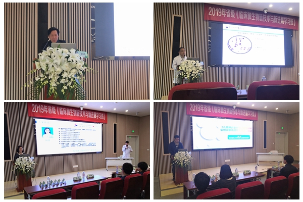 周凯主任报告.jpg 周凯主任报告.jpg