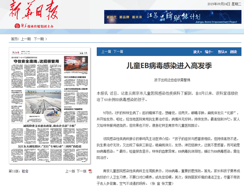 新华.png 新华.png