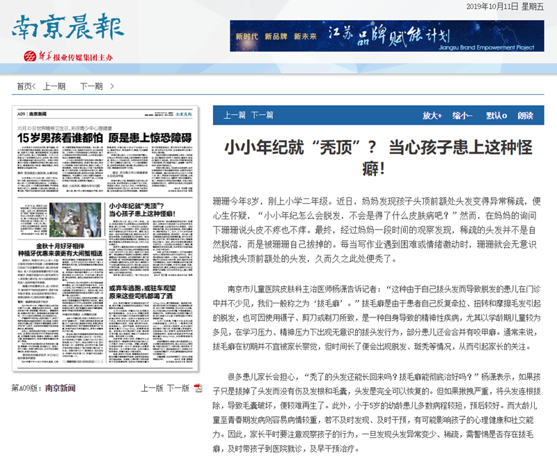 晨报.png 晨报.png