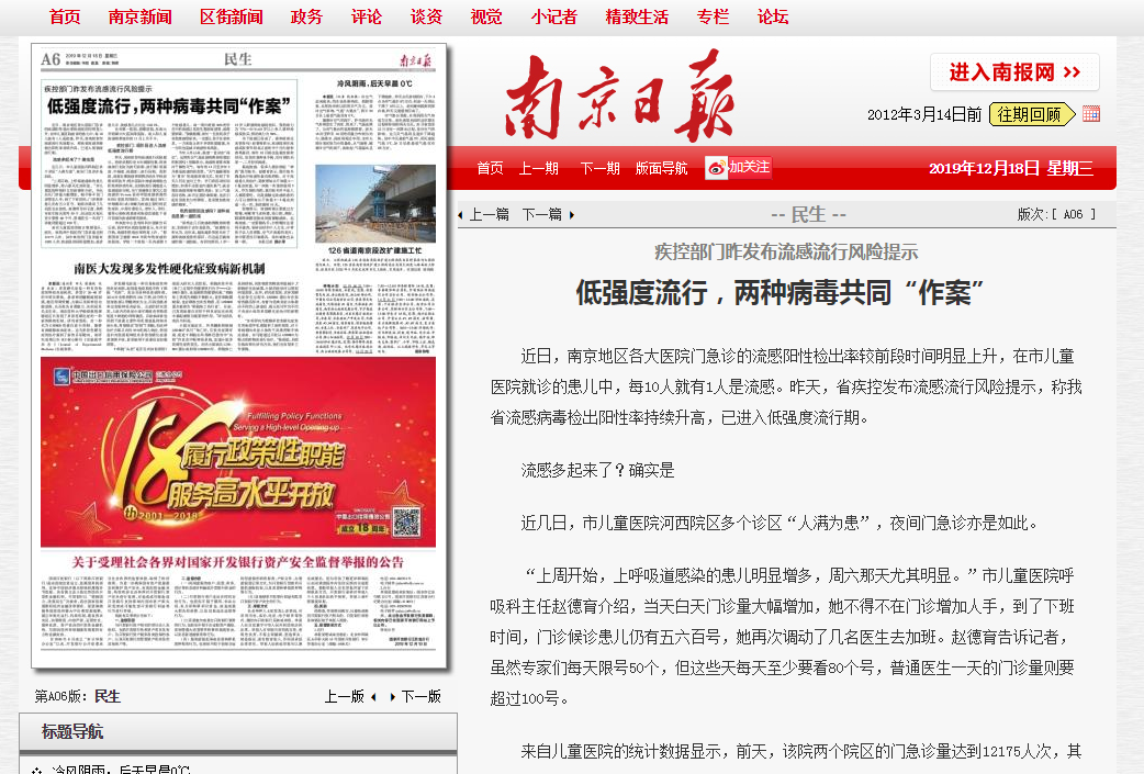 QQ截图20191224102548.png QQ截图20191224102548.png