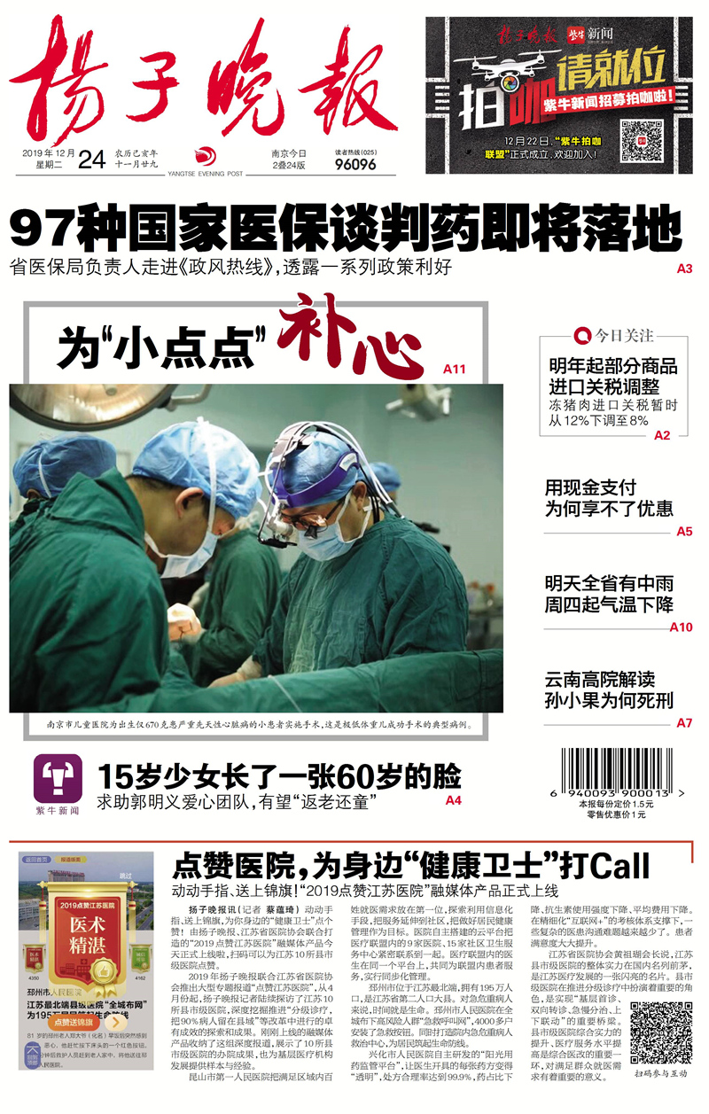 6b8e9f4bf451c4e5227062e70ee3f86_副本.jpg 6b8e9f4bf451c4e5227062e70ee3f86_副本.jpg