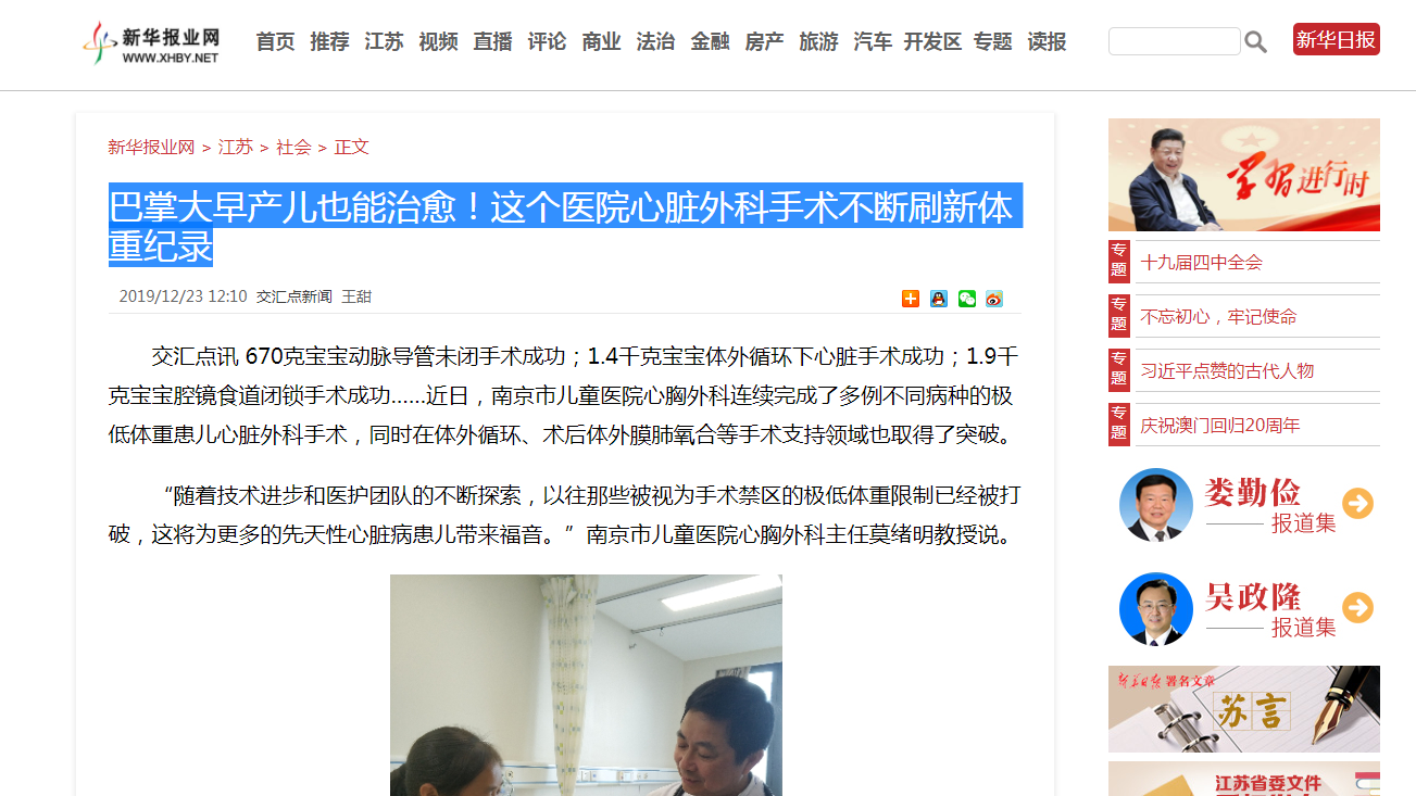 QQ截图20191224105602.png QQ截图20191224105602.png