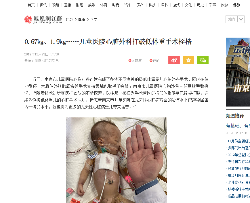 QQ截图20191224105753.png QQ截图20191224105753.png