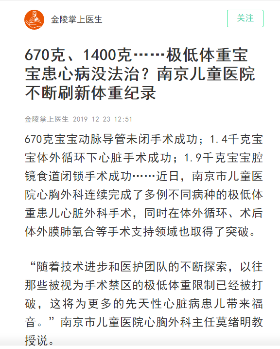 QQ截图20191224110016.png QQ截图20191224110016.png