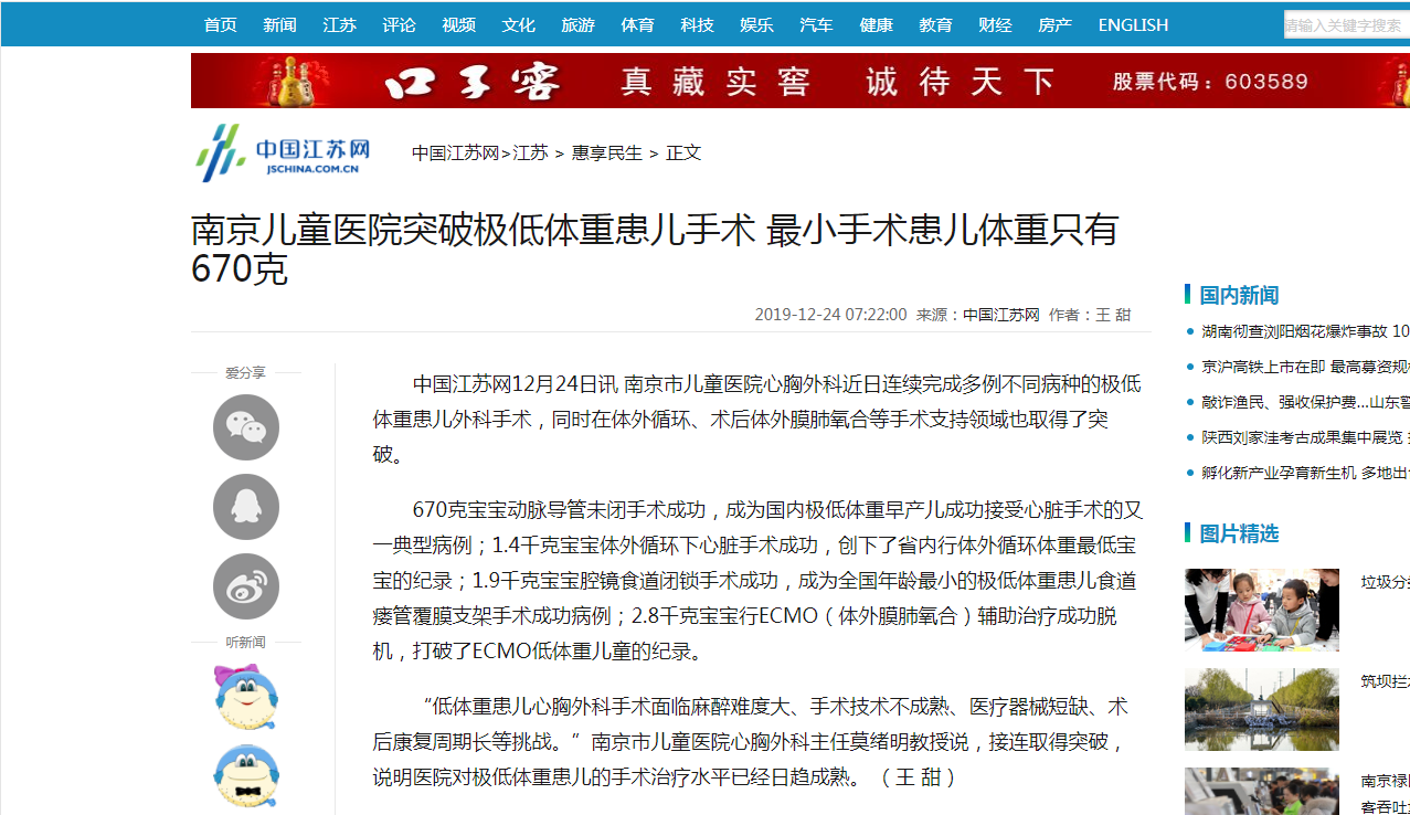 QQ截图20191224110204.png QQ截图20191224110204.png