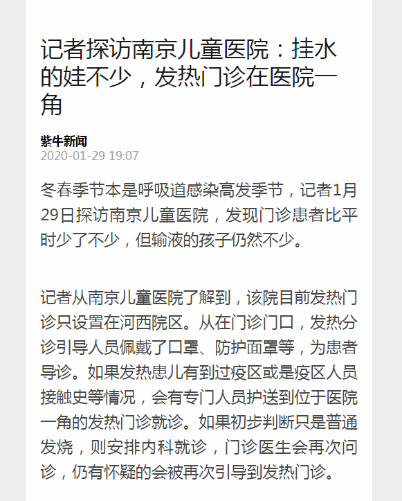 QQ截图20200203125526.png QQ截图20200203125526.png