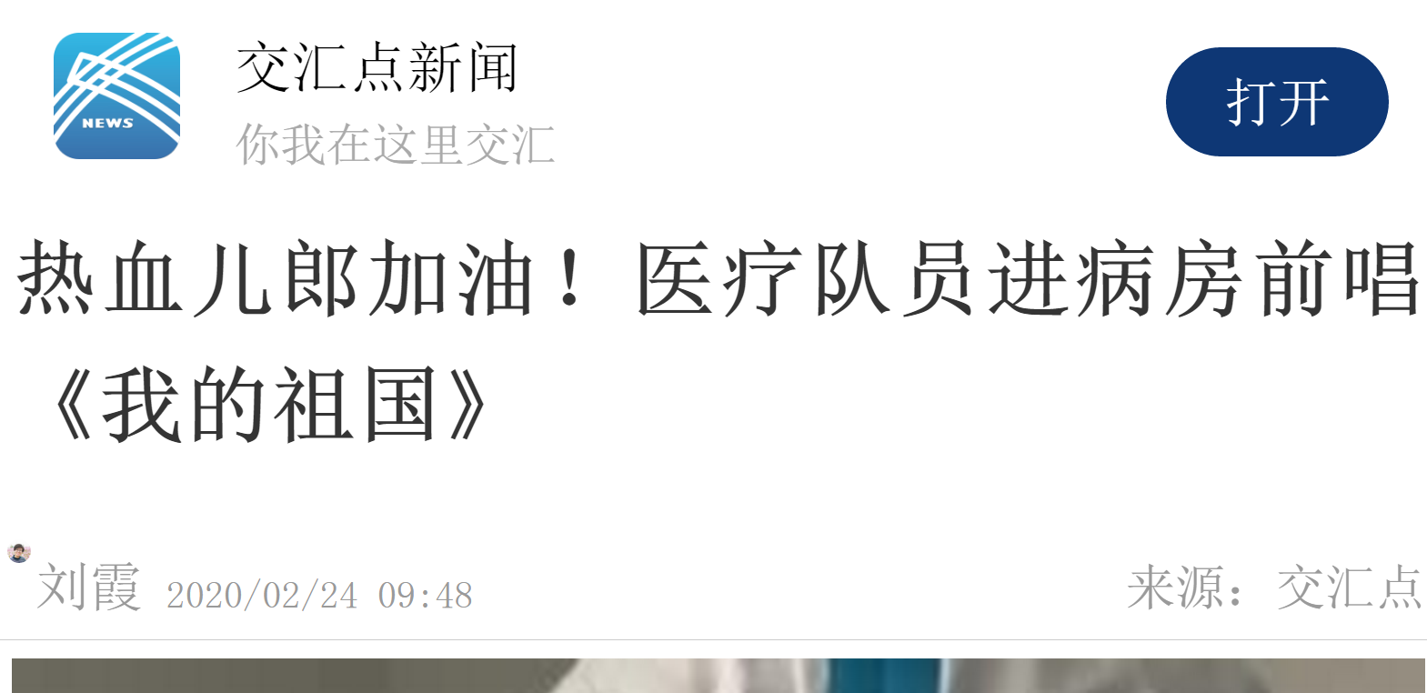 微信截图_20200224135845.png 微信截图_20200224135845.png