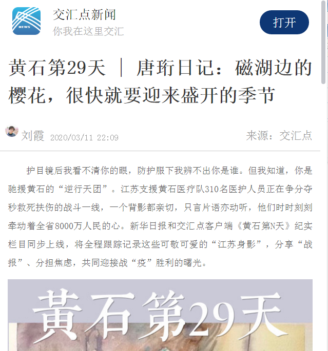 微信截图_20200313082900.png 微信截图_20200313082900.png