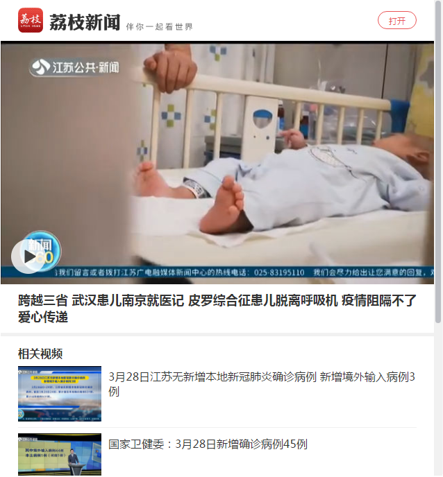 微信截图_20200330114044.png 微信截图_20200330114044.png