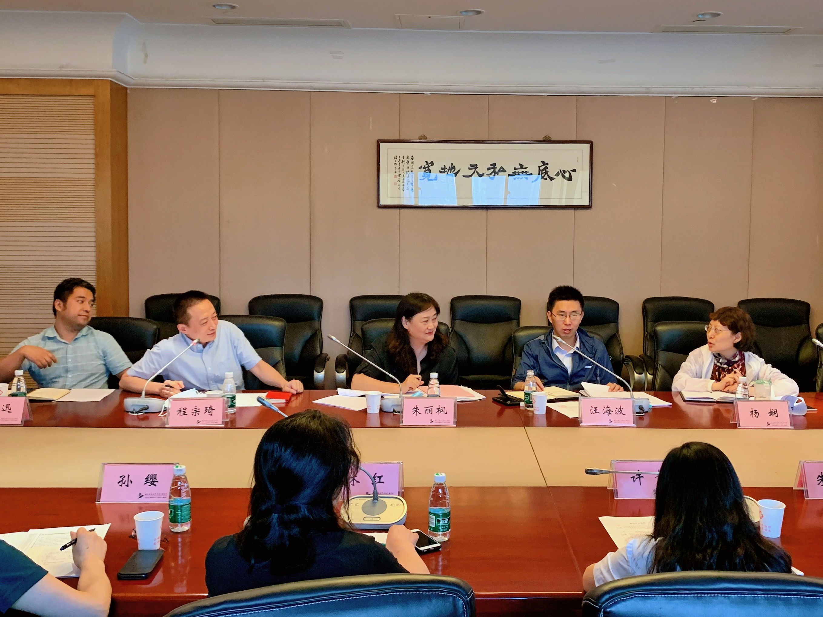 微信图片_20200726203429.jpg 微信图片_20200726203429.jpg