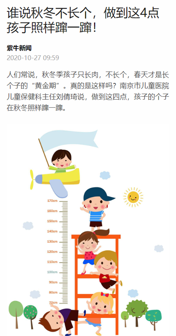 微信截图_20201028104056.png