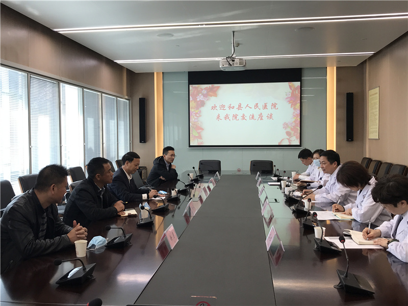 和县人民医院_副本.jpg 和县人民医院_副本.jpg