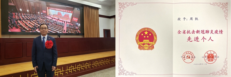 微信图片_20201130092124_副本.jpg 微信图片_20201130092124_副本.jpg