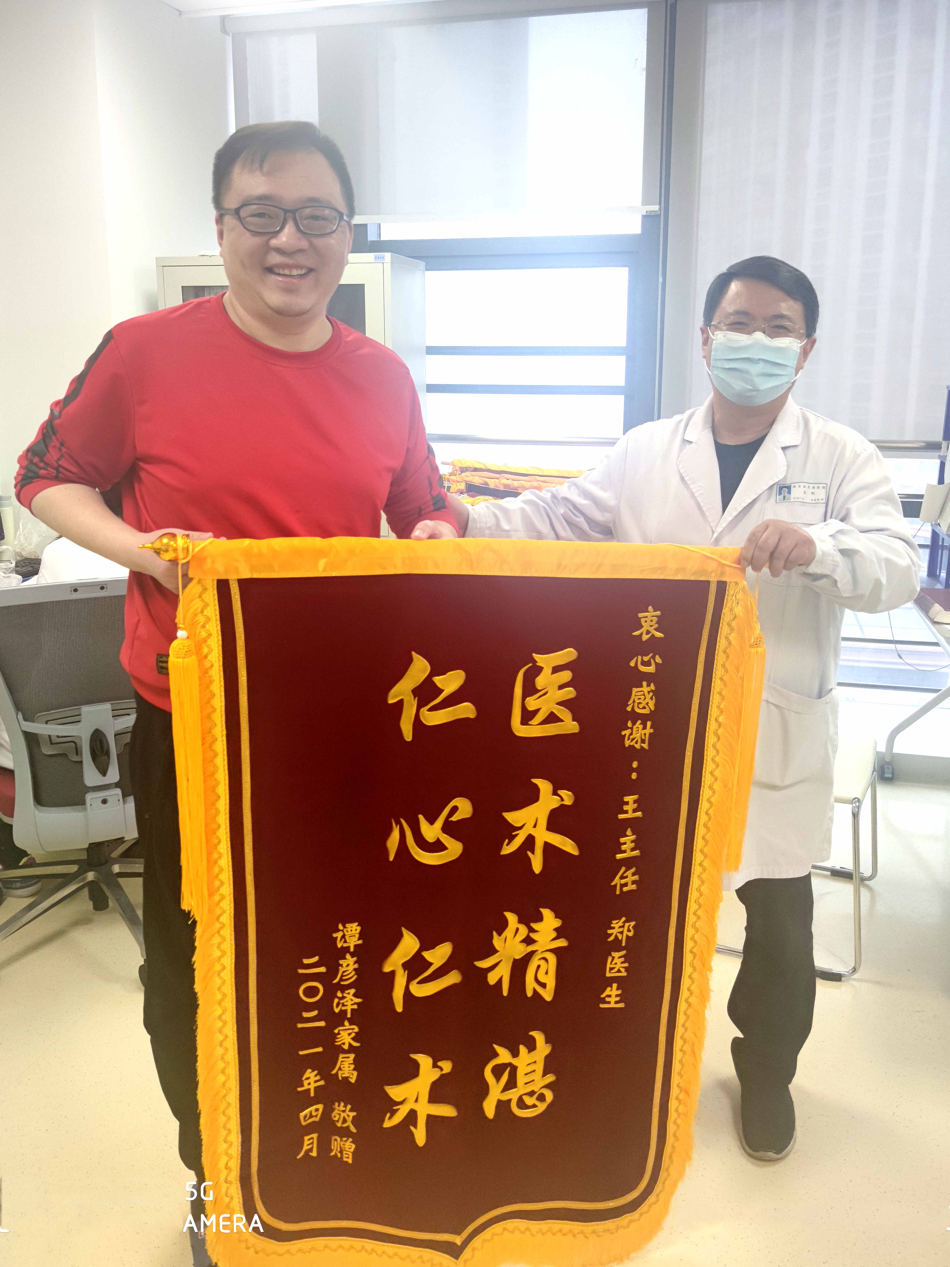 锦旗202104_神经外科_王主任、郑医生_副本.jpg