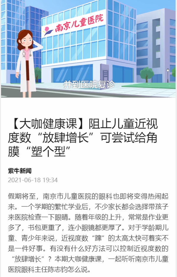 微信截图_20210702085527.png