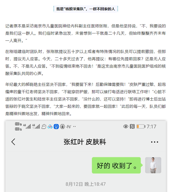 微信截图_20210819104838.png