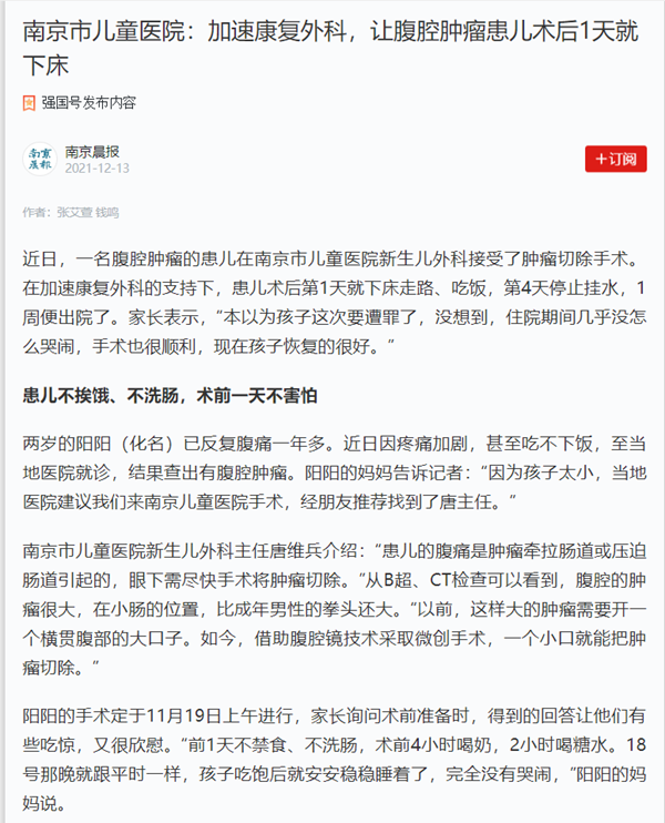 微信截图_20211220104429.png