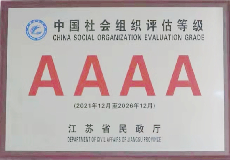 微信图片_20220120142311_副本.jpg 微信图片_20220120142311_副本.jpg