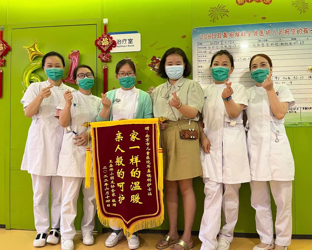 锦旗202206_耳鼻喉科_护士站.jpg