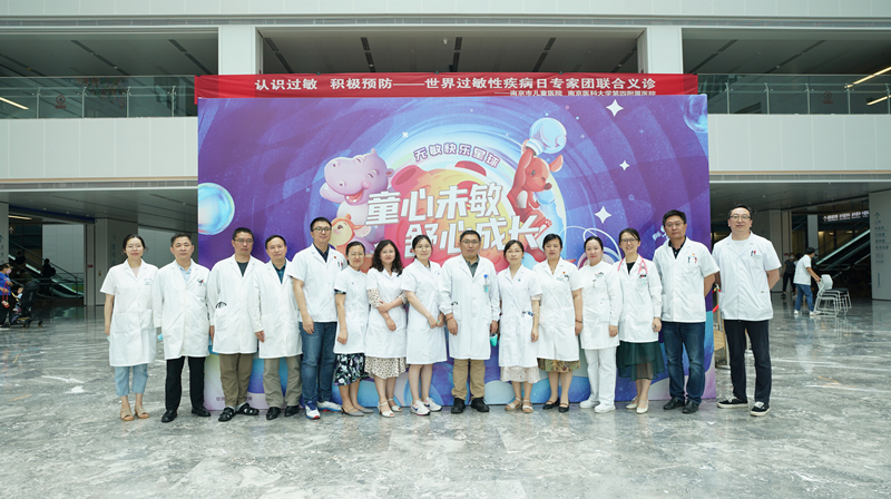 四附院义诊2.jpg 四附院义诊2.jpg