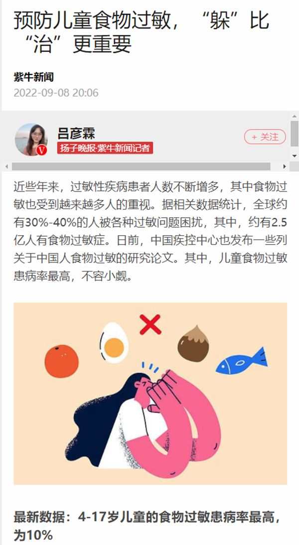 微信截图_20220920092206.png