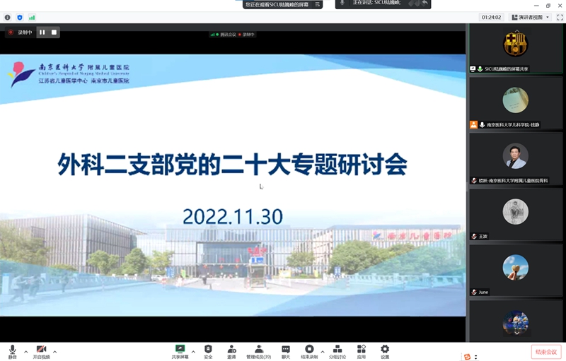 微信图片_20221202103840.jpg 微信图片_20221202103840.jpg