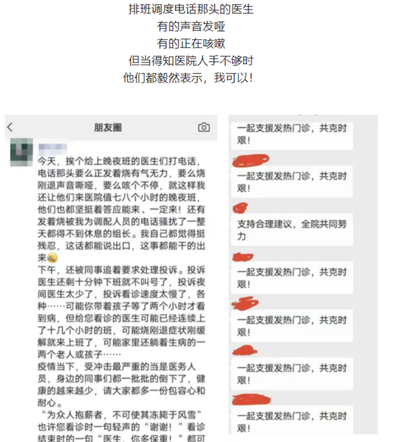 微信截图_20230103103818.png