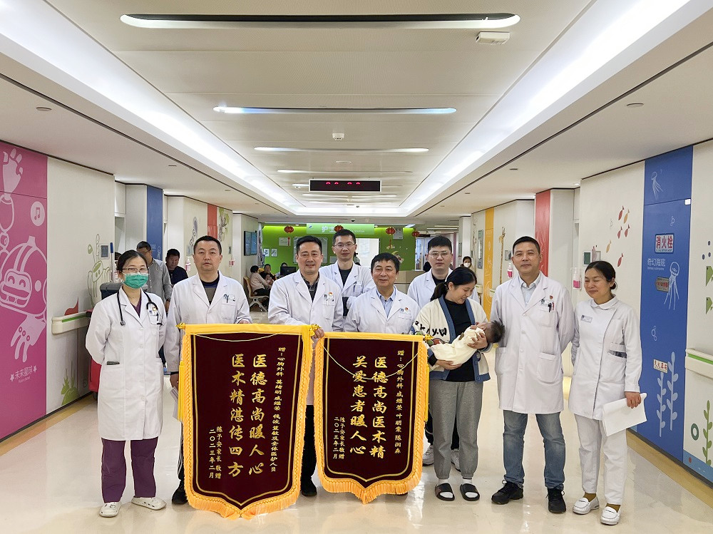 锦旗202302_心胸外科_莫绪明、戚继荣、笪敏、钱波、叶明棠、陈润森及全体医护.jpg