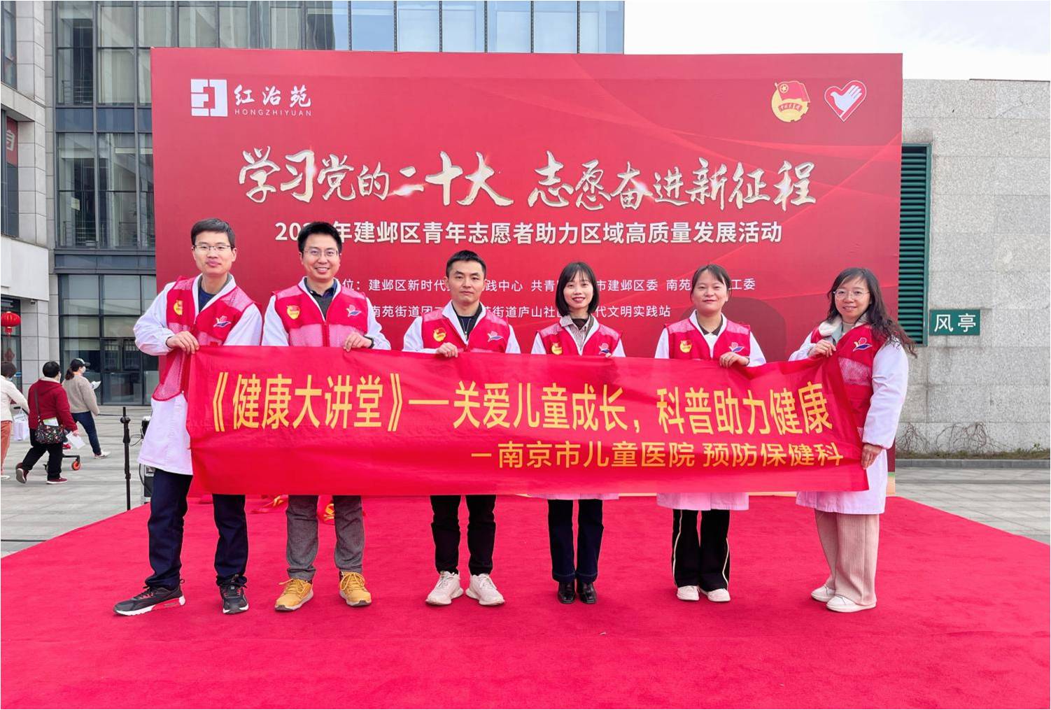 健康大讲堂压缩.jpg 健康大讲堂压缩.jpg