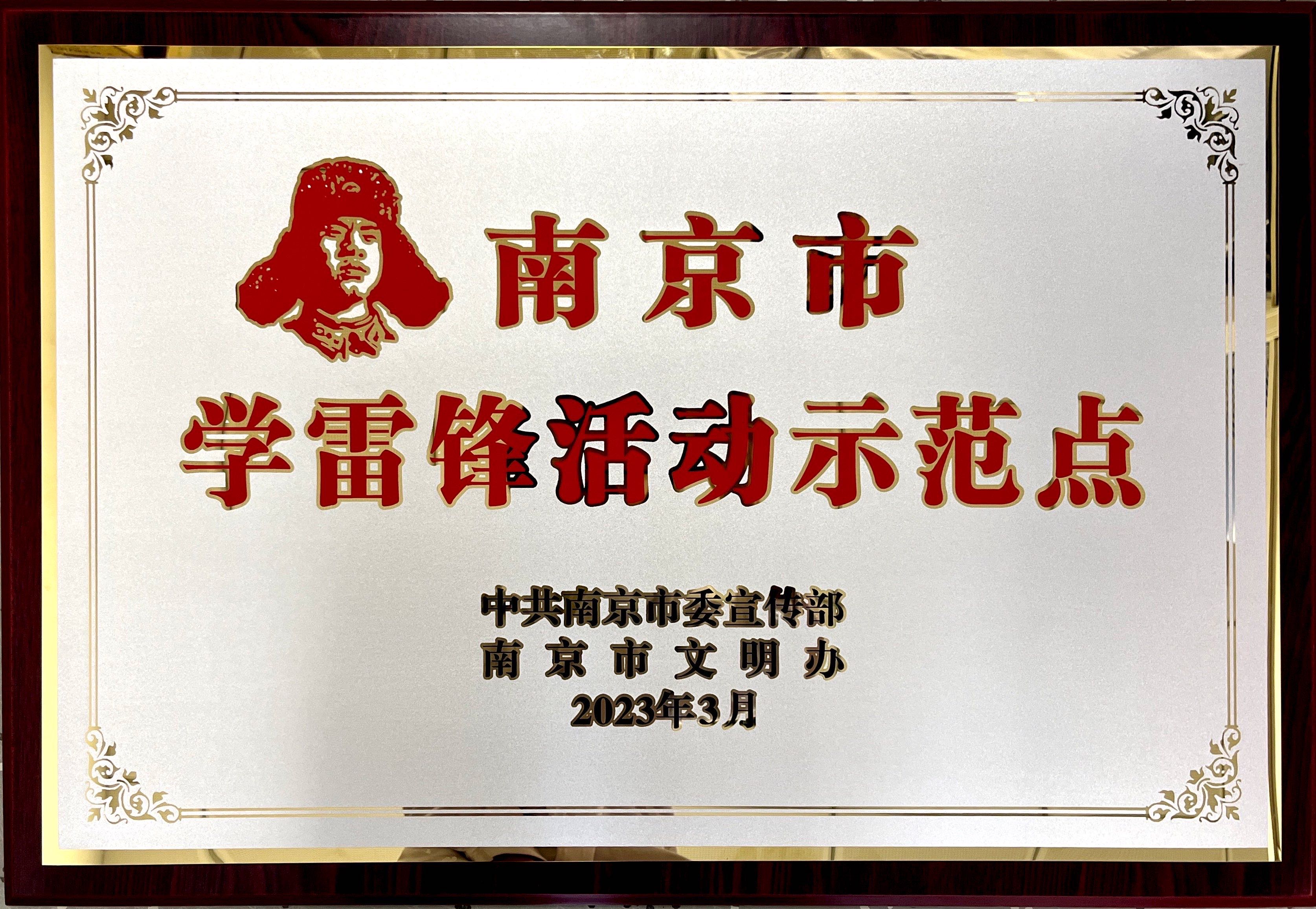 微信图片_20230307083727.jpg 微信图片_20230307083727.jpg