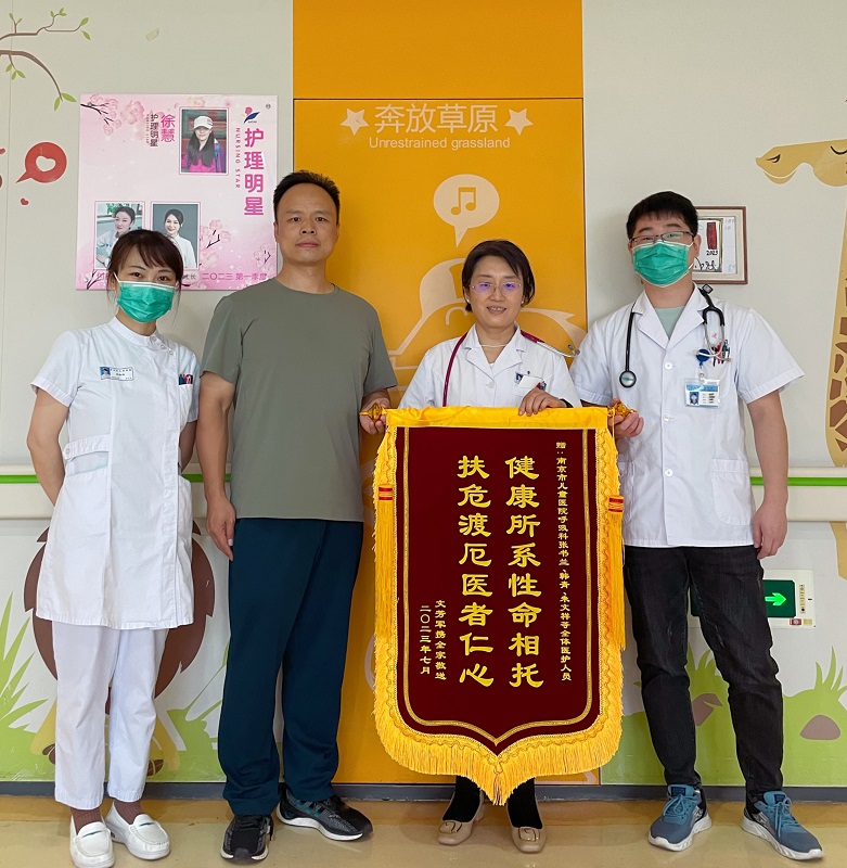 锦旗202308_呼吸科211B_张书兰 韩青 朱文祥及全体.jpg