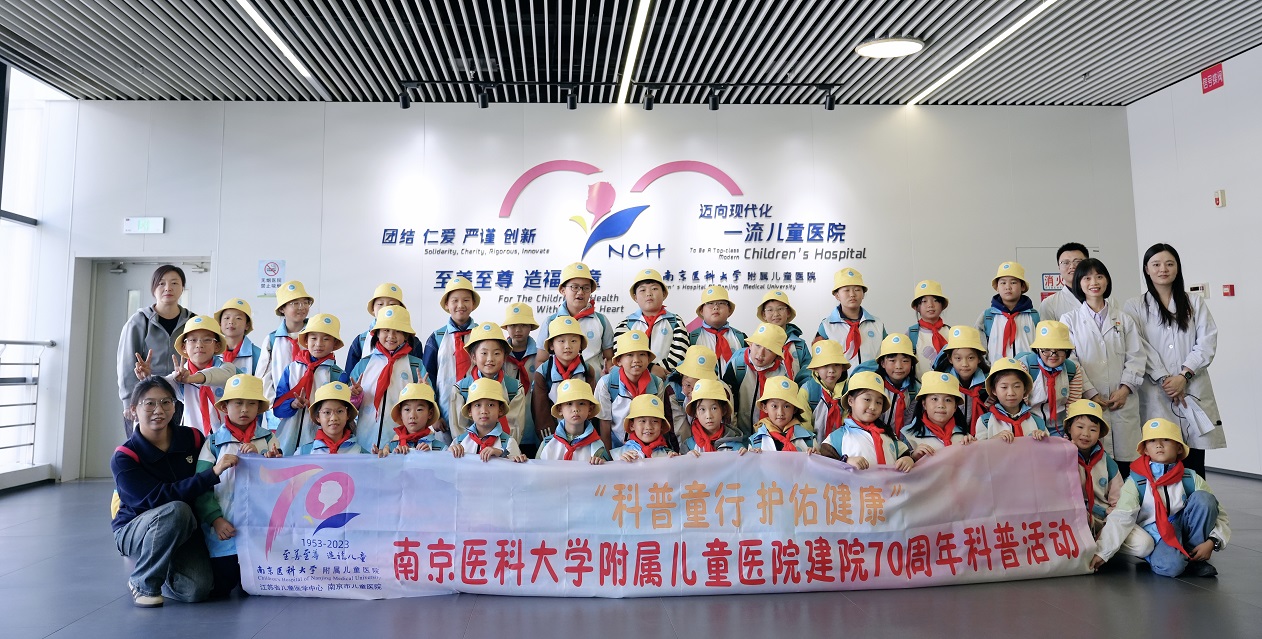 建院70周年科普活动合照.jpg 建院70周年科普活动合照.jpg