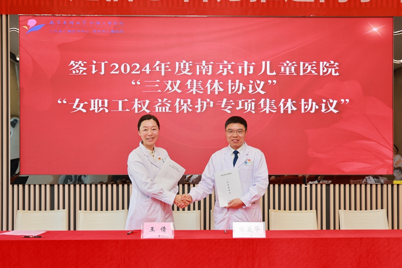 微信图片_20240402161438.jpg 微信图片_20240402161438.jpg