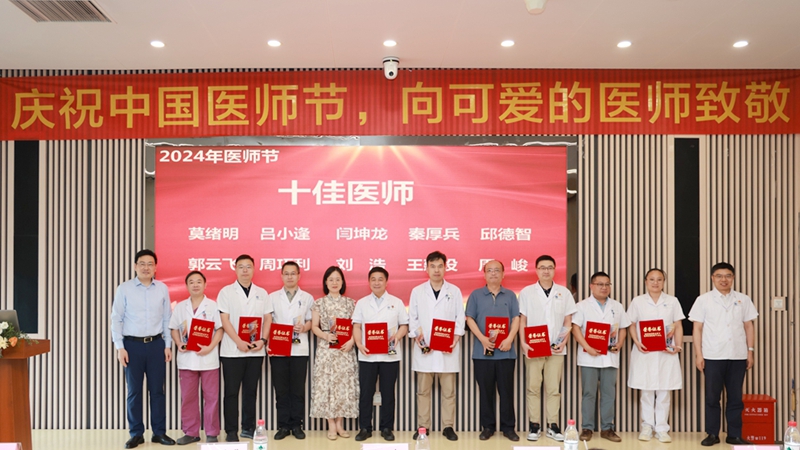 20240815-QING639.jpg 20240815-QING639.jpg