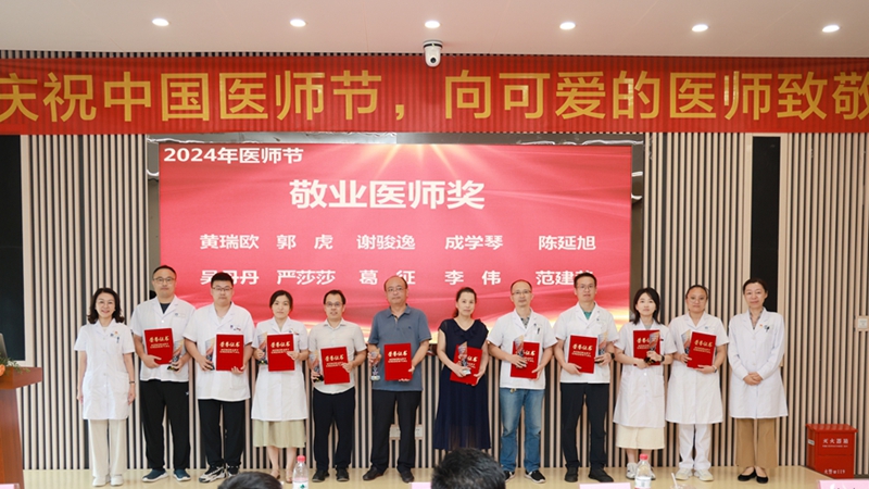 20240815-QING639-98.jpg 20240815-QING639-98.jpg