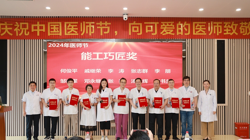 20240815-QING639-6.jpg 20240815-QING639-6.jpg