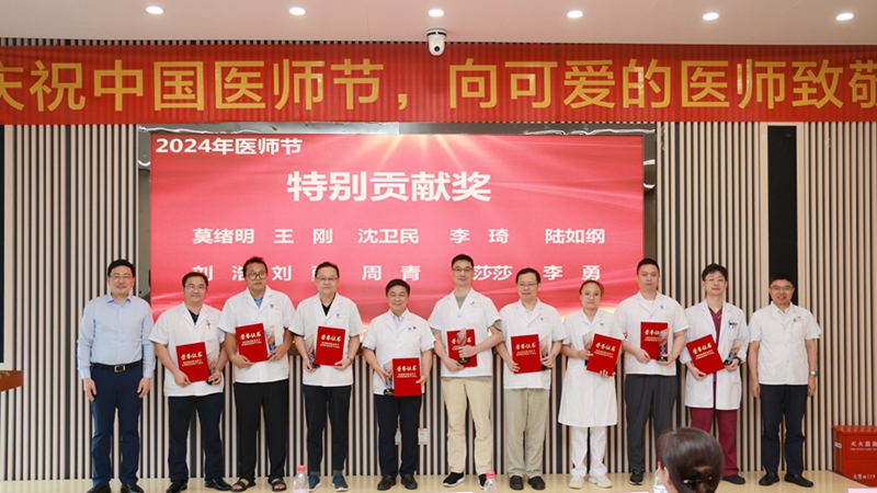 20240815-QING639-96.jpg 20240815-QING639-96.jpg