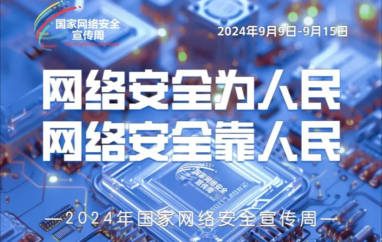 微信图片_20240909085620.png 微信图片_20240909085620.png