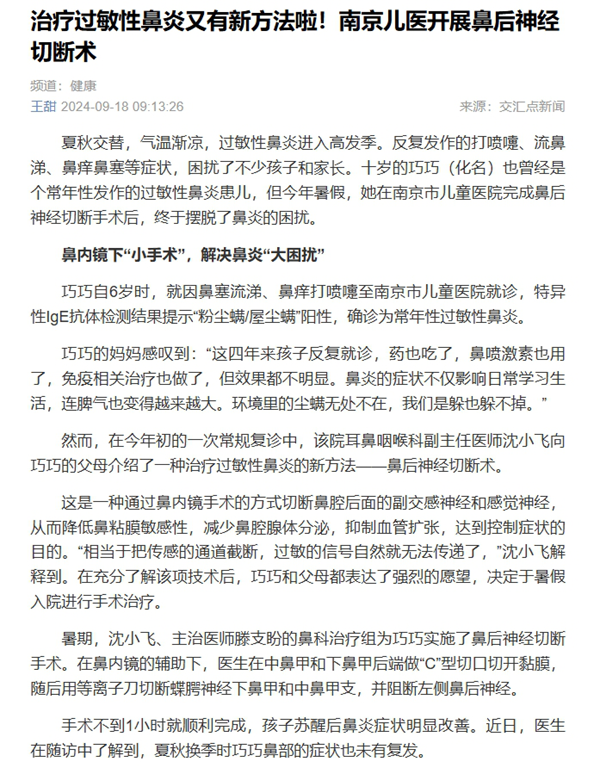 微信截图_20240920103222.png