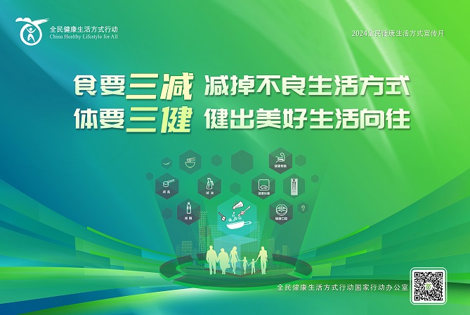 海报1-横版.jpg 海报1-横版.jpg