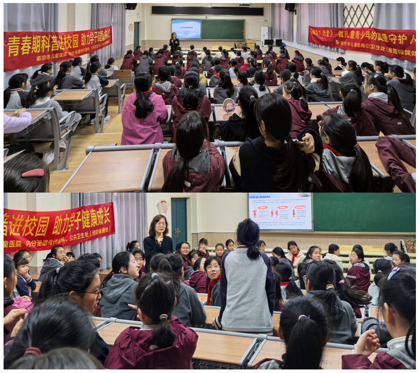 女生讲座.png 女生讲座.png