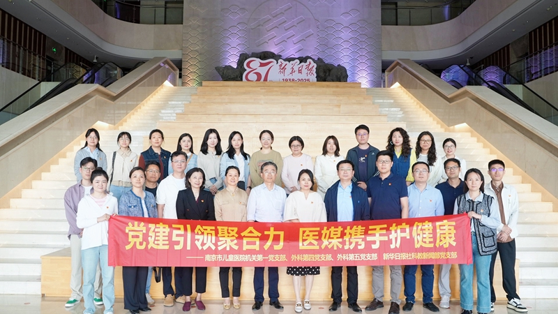 微信图片_20250424154909.jpg 微信图片_20250424154909.jpg