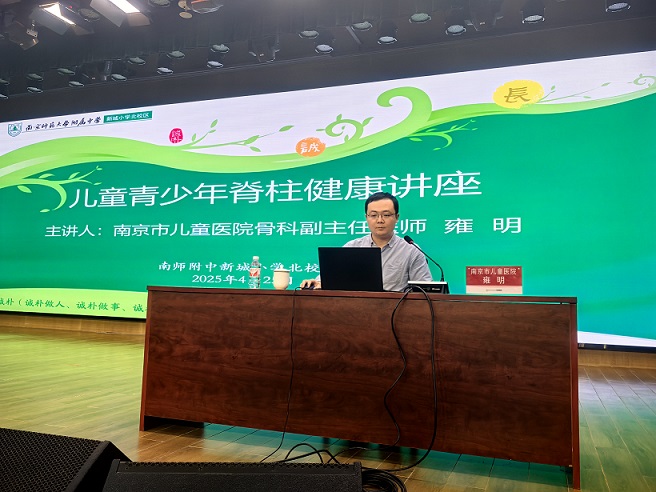 雍明医生正面.jpg 雍明医生正面.jpg