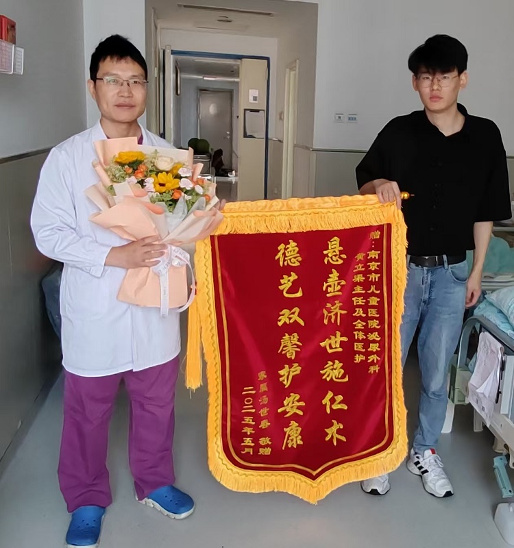 锦旗2506-泌尿310黄立渠及全体医护 (1).jpg