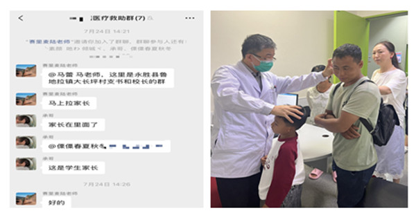 微信图片_20250827095806_副本.jpg 微信图片_20250827095806_副本.jpg