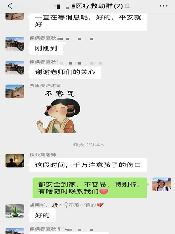 微信图片_20250827092122_副本.jpg 微信图片_20250827092122_副本.jpg