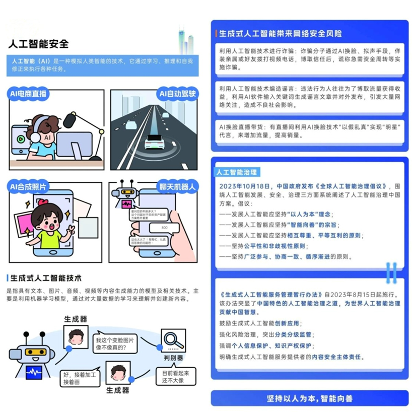 4d98e102-e672-4037-b01c-3e7859a2eda3.png 4d98e102-e672-4037-b01c-3e7859a2eda3.png